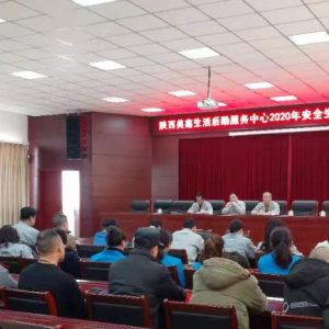 ڷ(w)_2020갲ȫa(chn)h(hun)