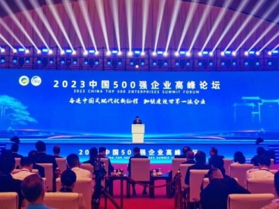 úF(tun)λе51λ2023Ї(gu)I(y)500(qing)ΰl(f)